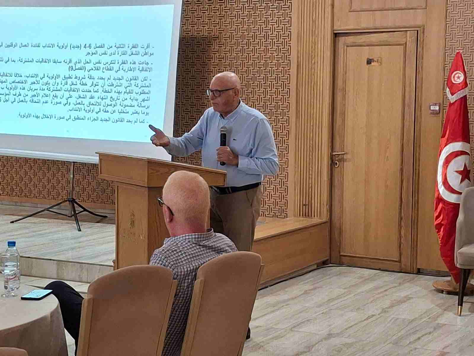 الخبير الجامعي النوري مزيد: القانون الجديد له صبغة اجتماعية واضحة ولكن قد يترتب عليه انعكاسات سلبية على المؤسسة